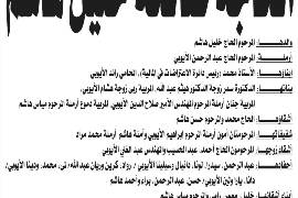 NL-Bar News Image